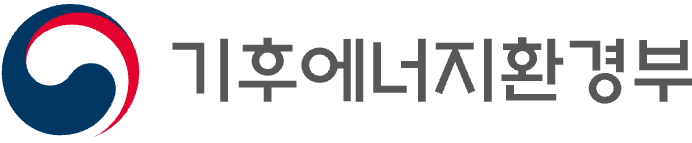 기후에너지환경부